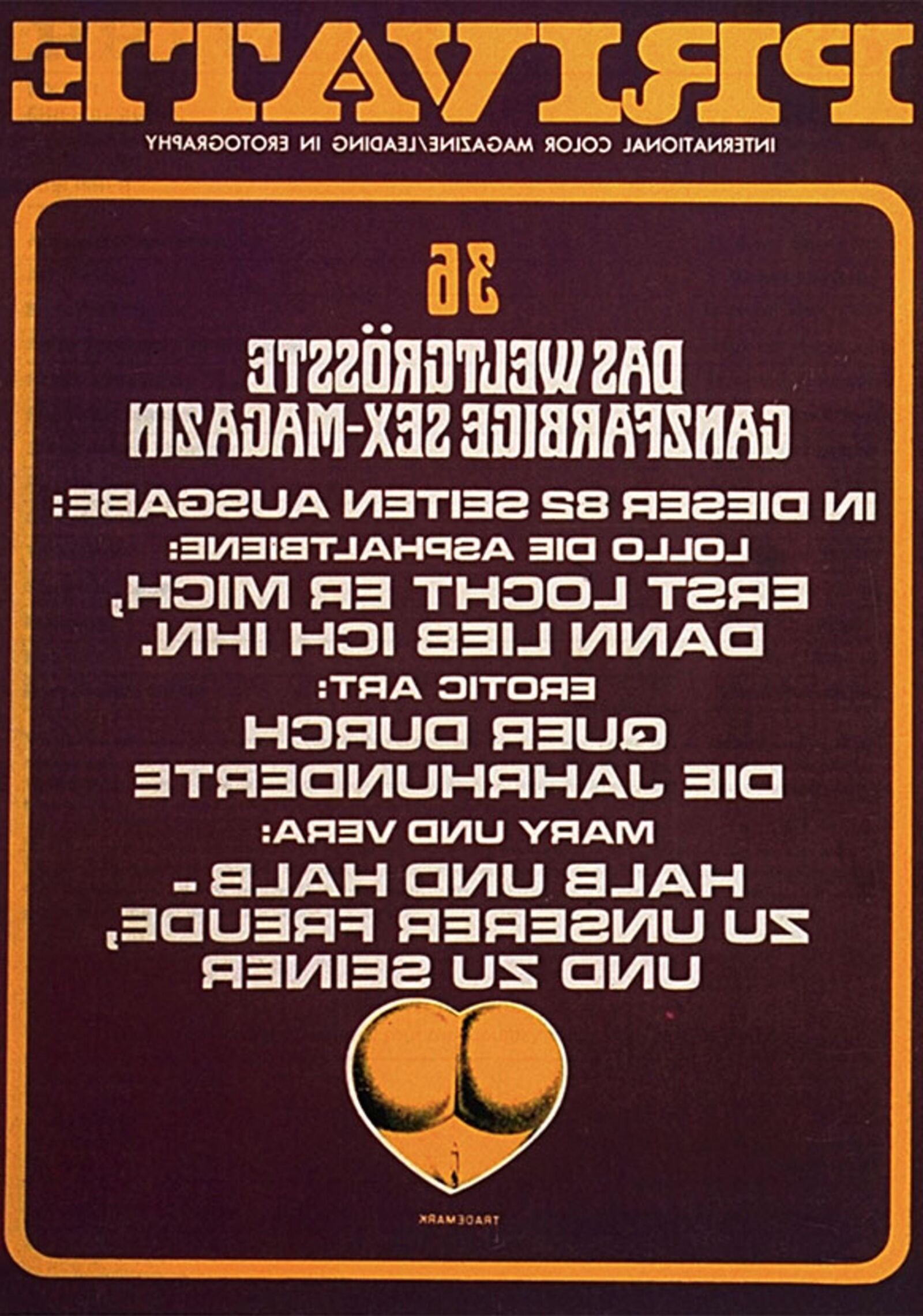 Частный