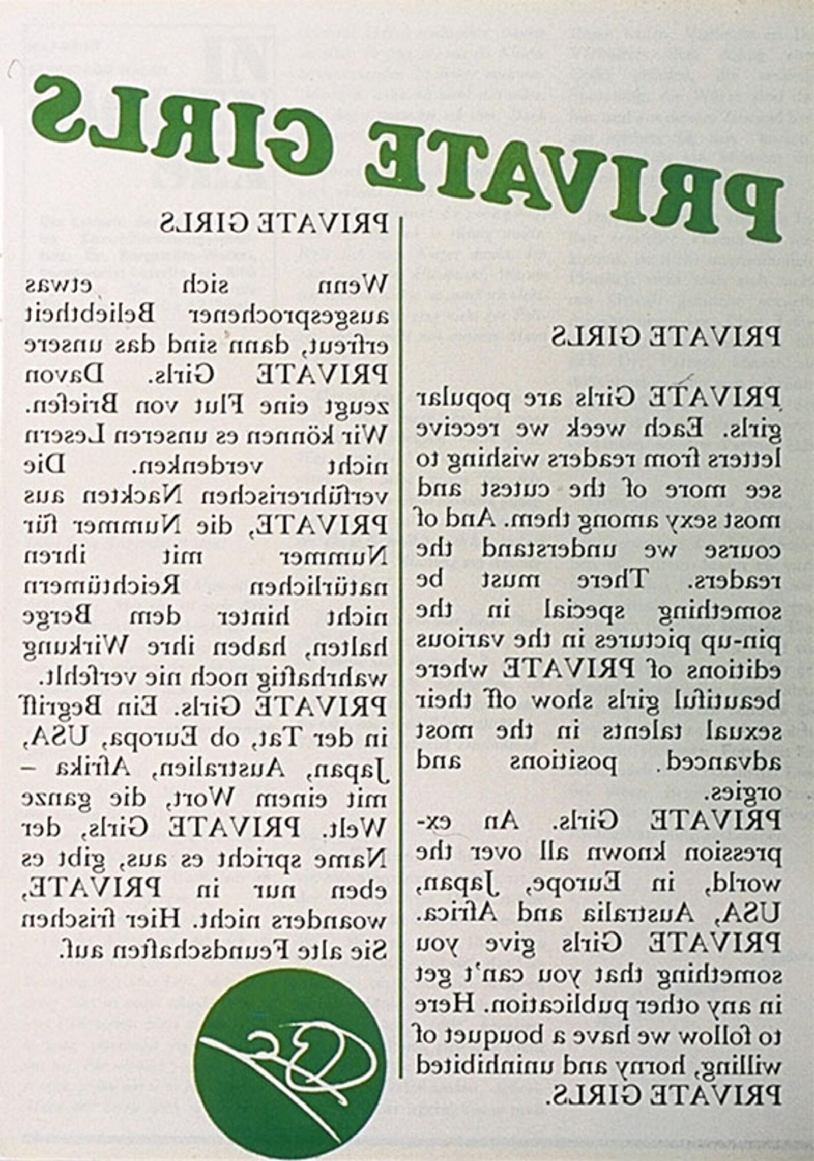Частный