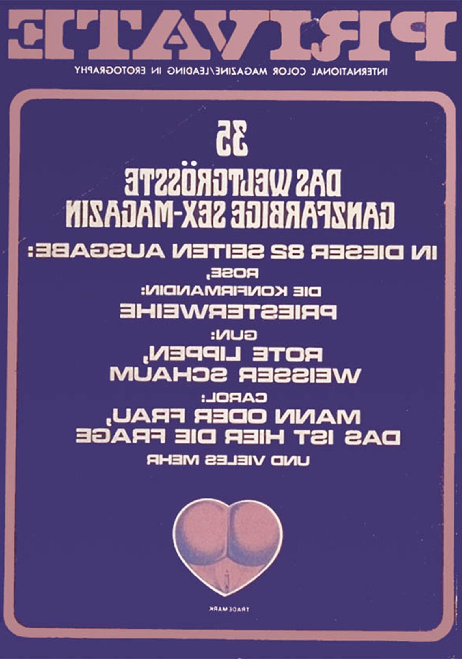 Частный