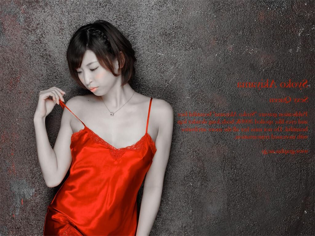 Syoko akiyama graphisgals No.セクシーな女王