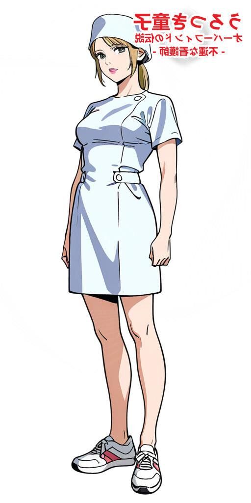 Unlucky Nurse