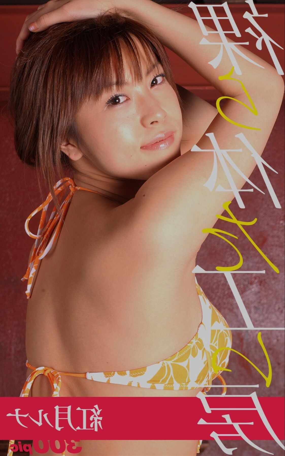 Runa Akatsuki Nude Workshop