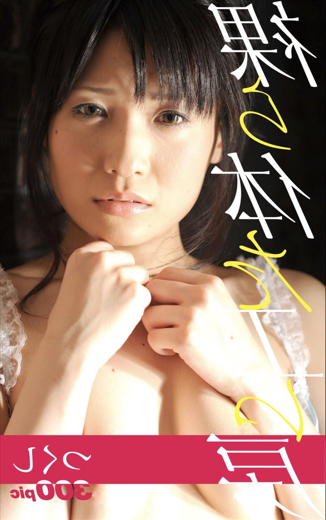 Tsukushi Nude Workshop