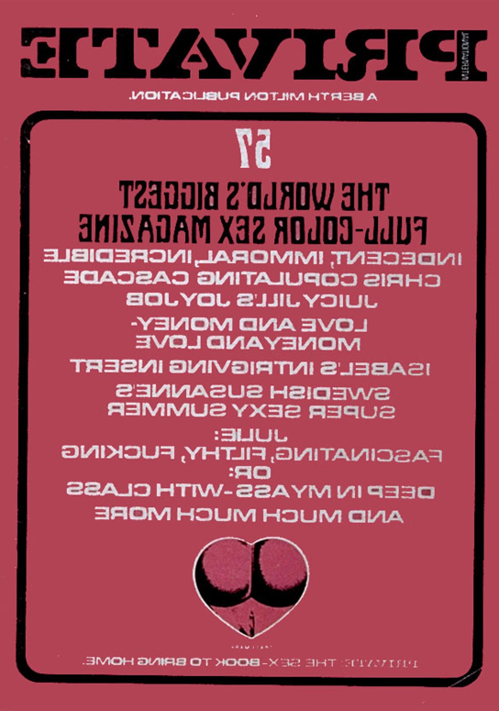 Частный