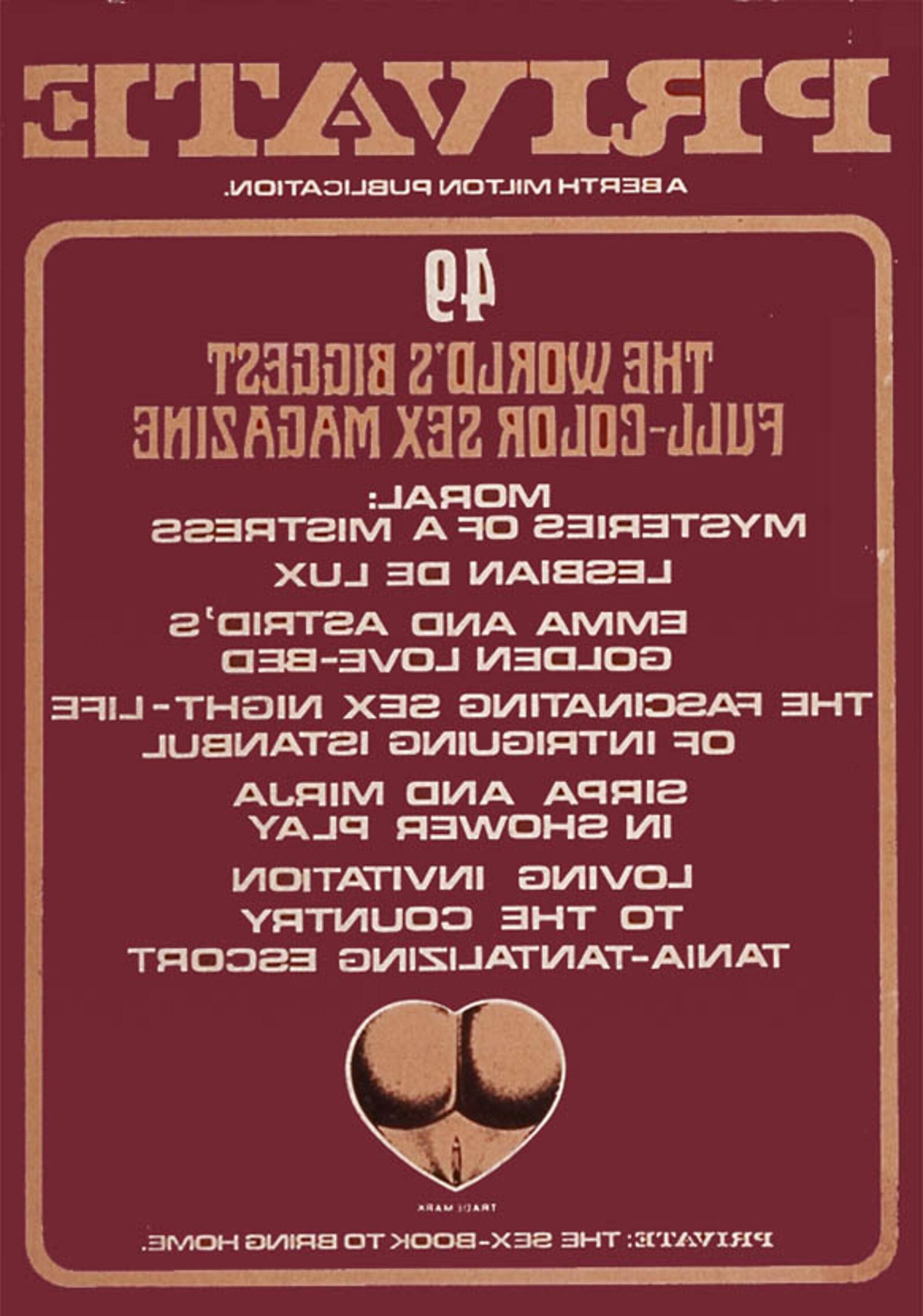 Частный