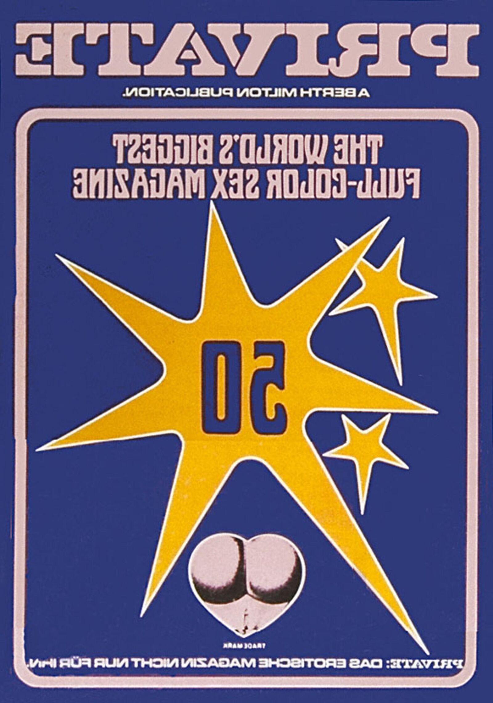 Частный