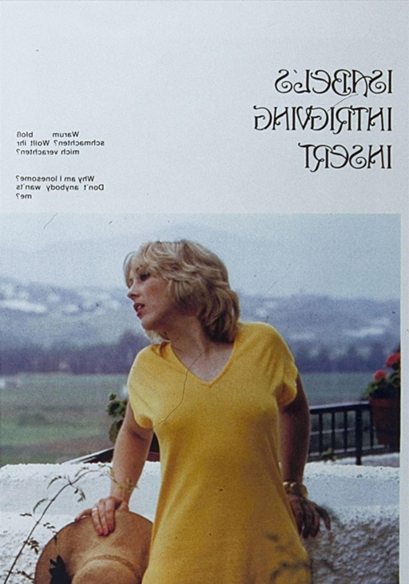 Частный