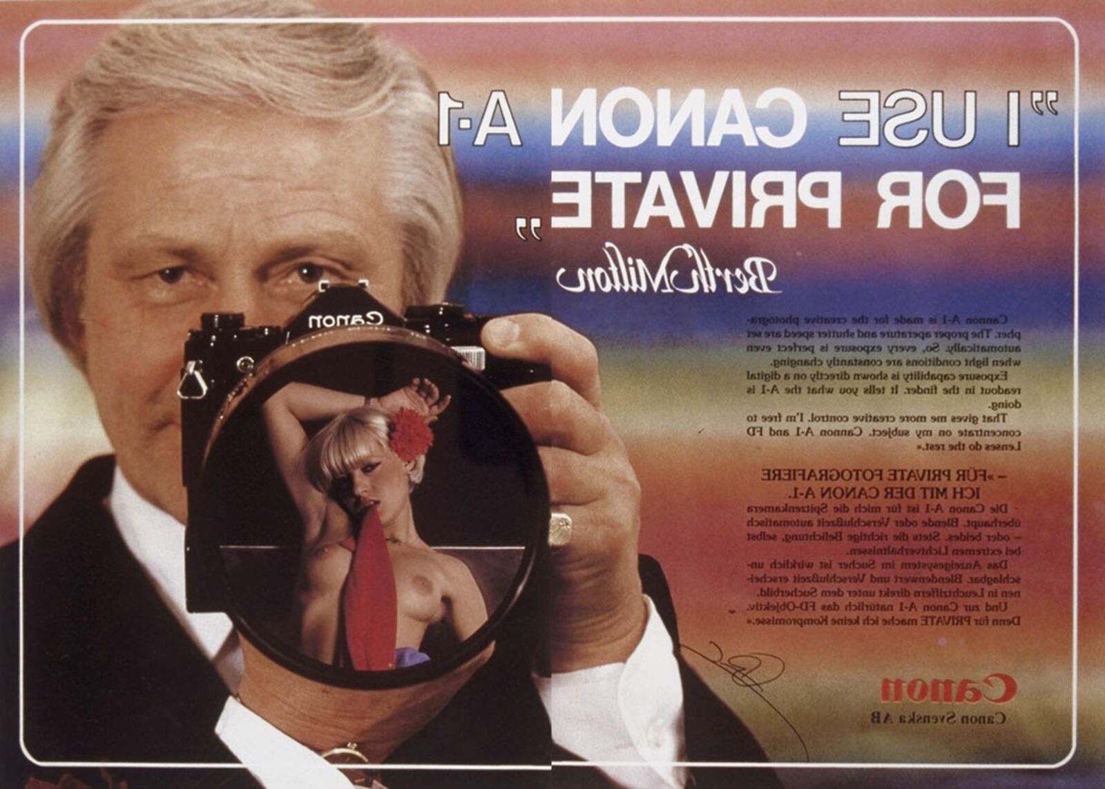 Частный