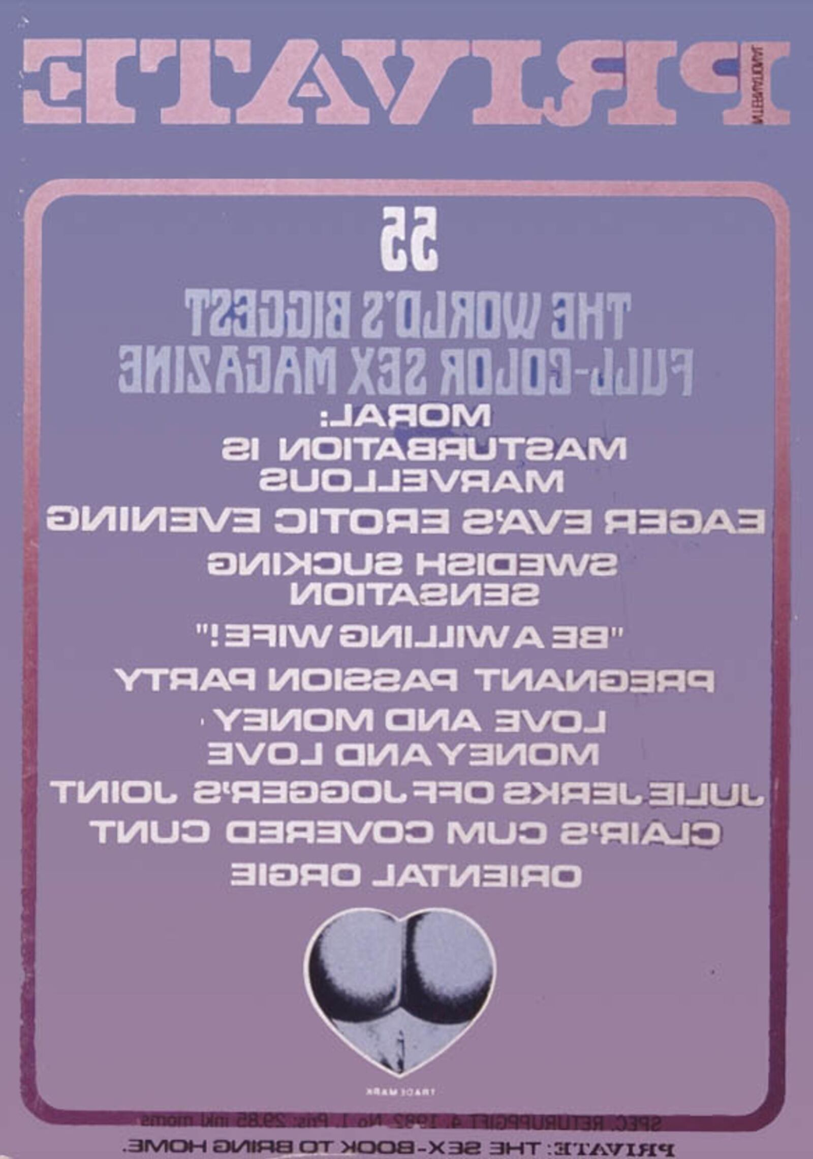 Частный