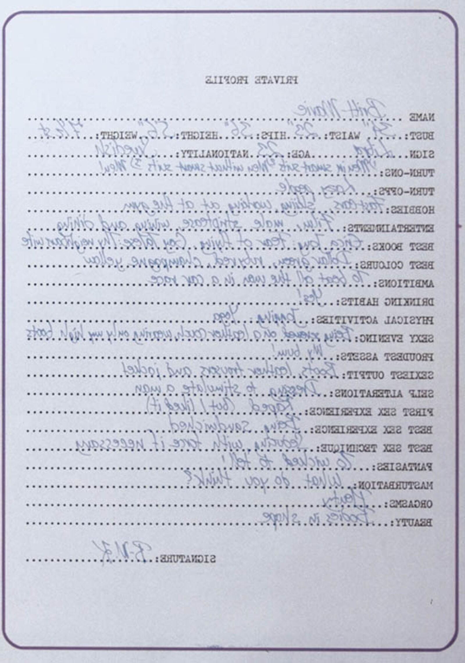 Частный