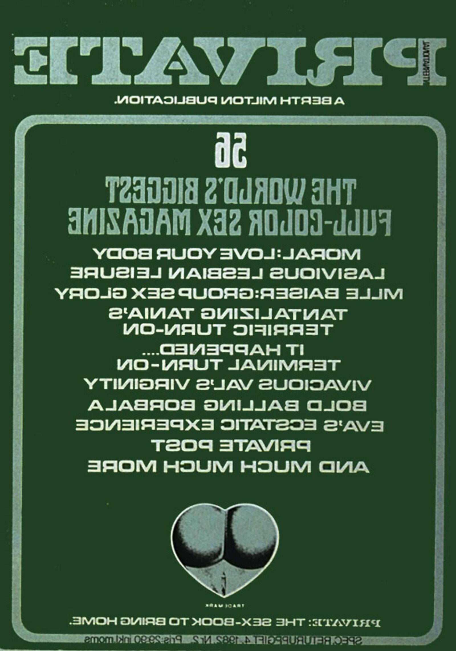 Частный
