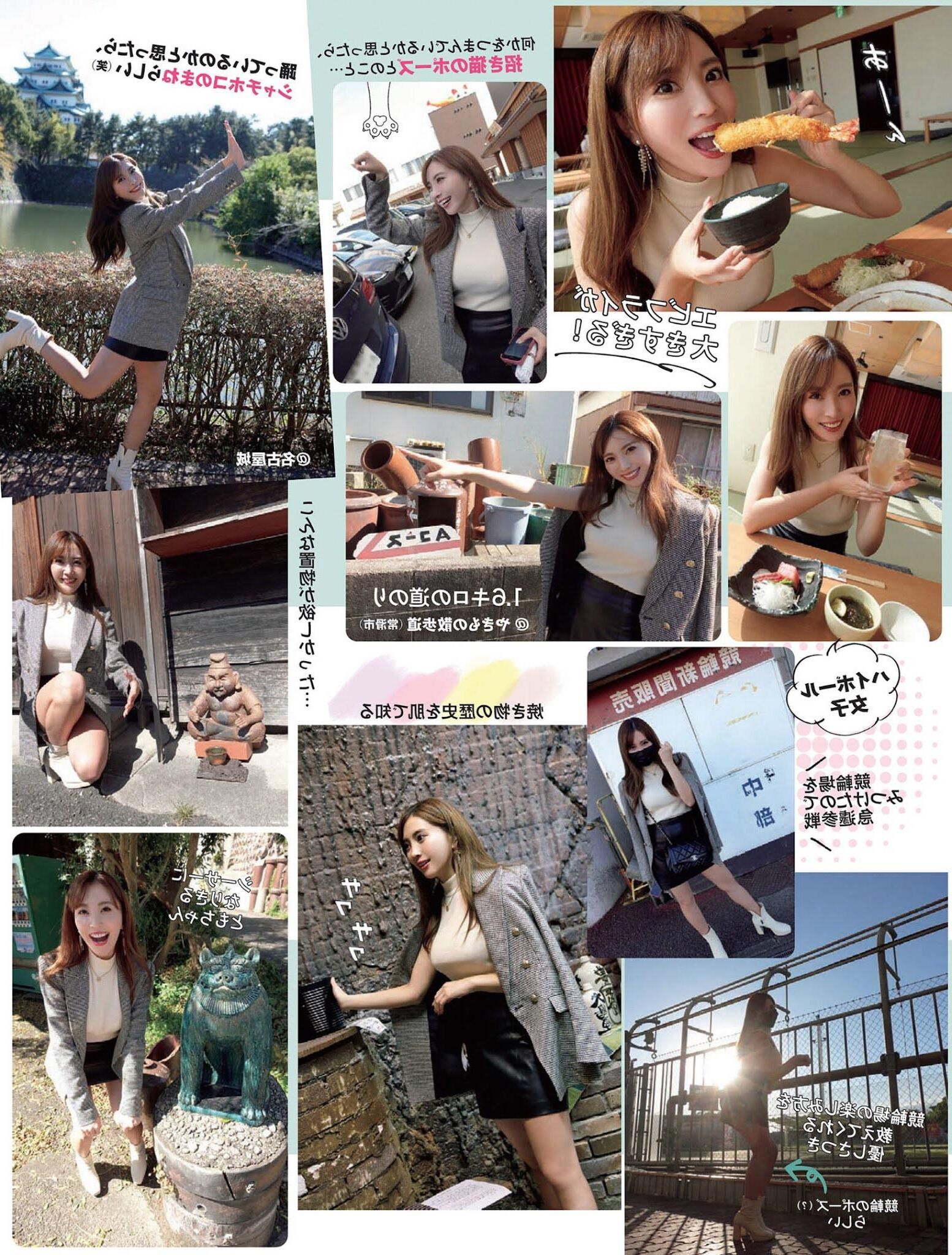 Tomomi Morisaki várias revistas