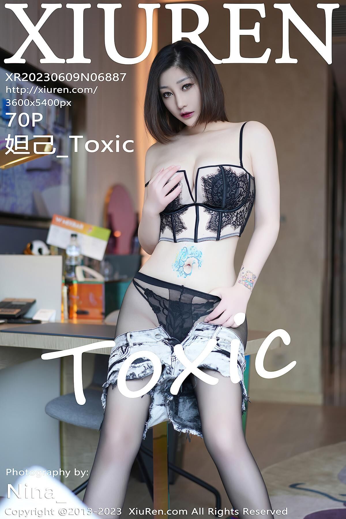 Токсичный Xiuren №