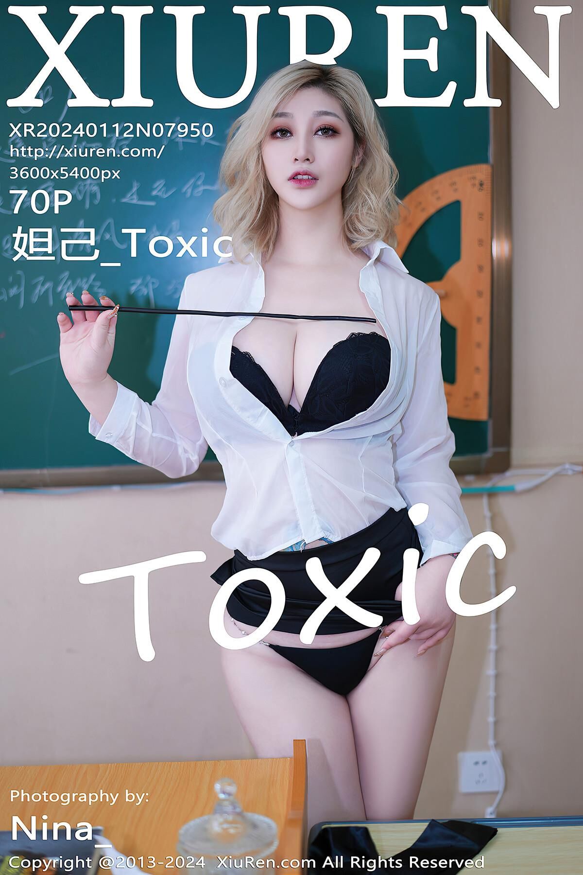 Токсичный Xiuren №