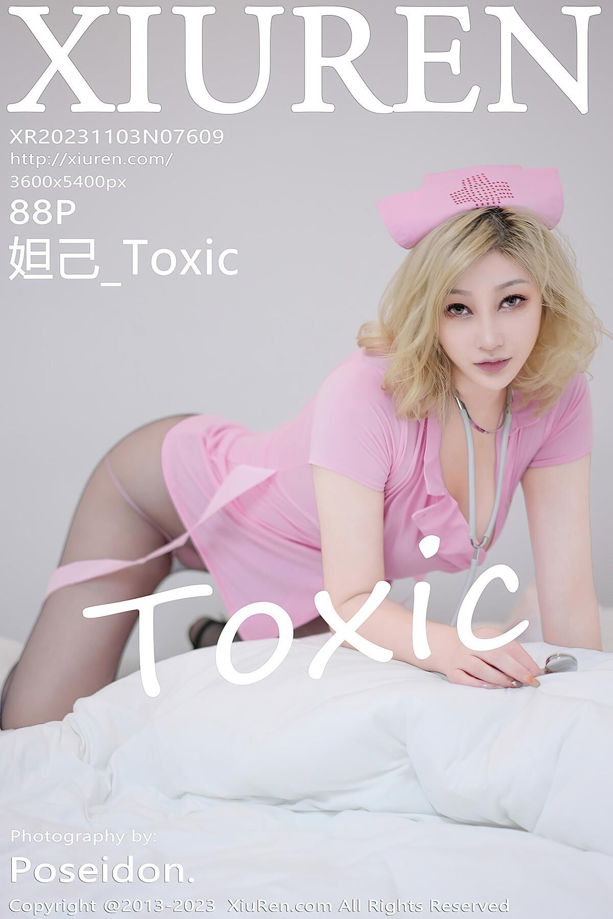 Токсичный Xiuren №