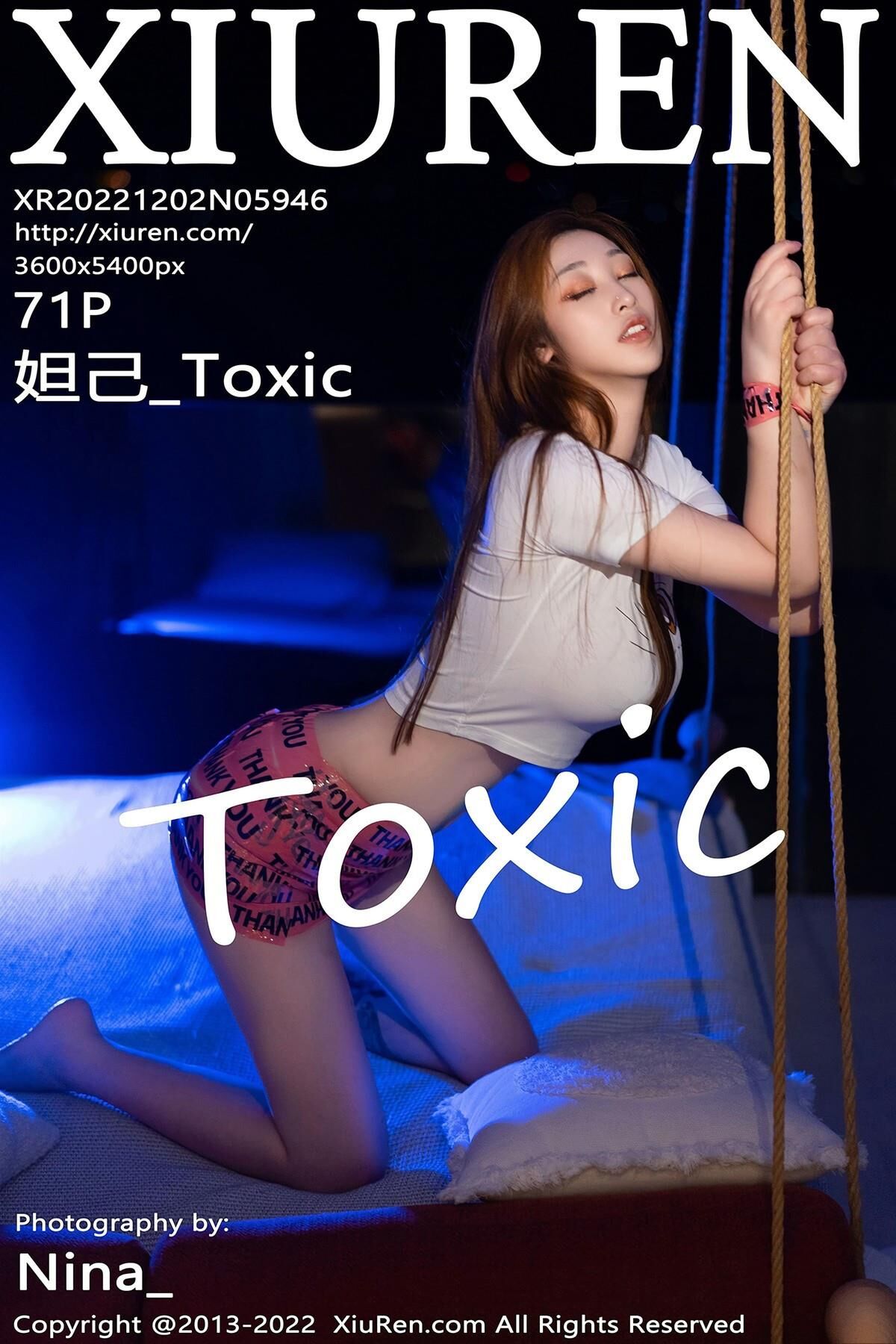 Токсичный Xiuren №