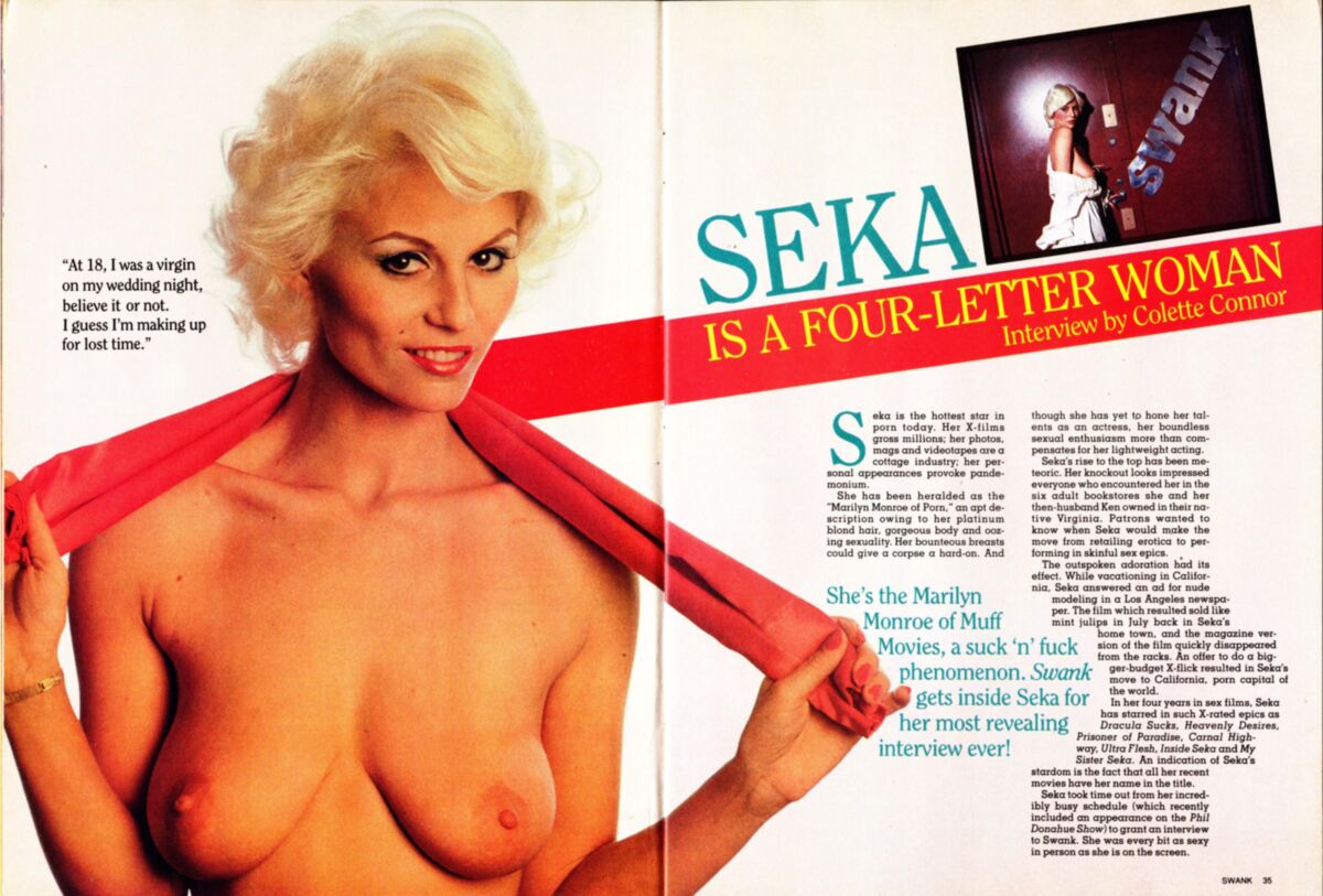 Seka Swank Magazine 7月にSekafanxxxコレクションが強化されました
