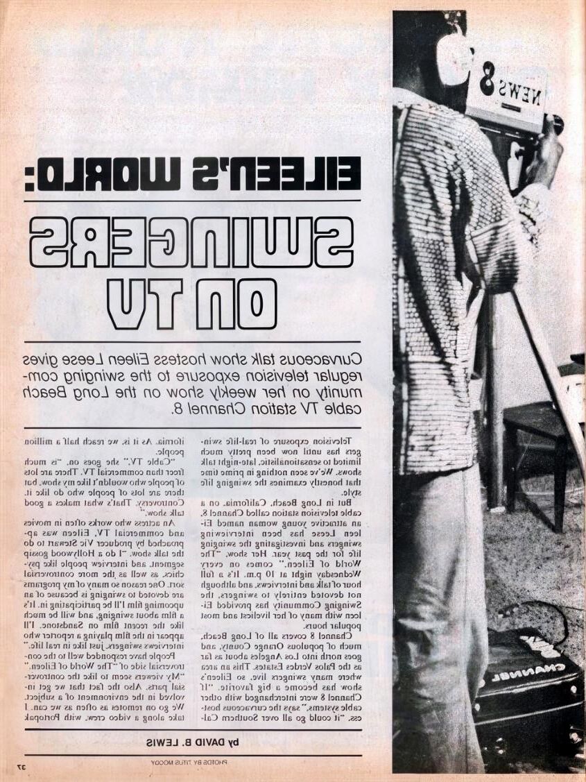Свингерс Мир декабрь ()