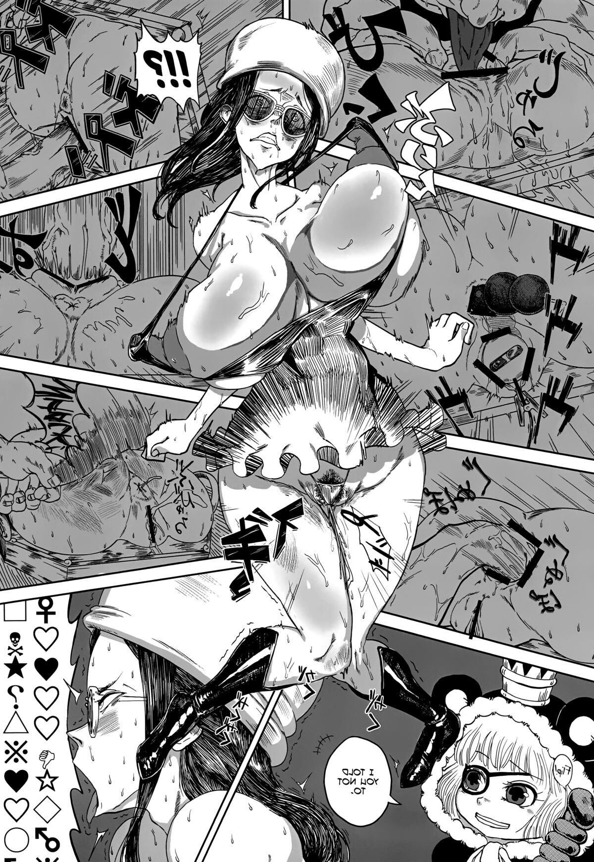 Yamada shiguma robi ana