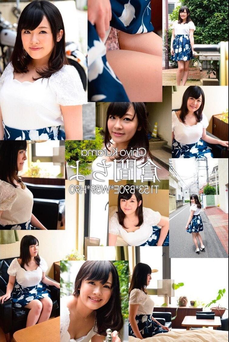 Chiyo kurama найти меня Hmjm