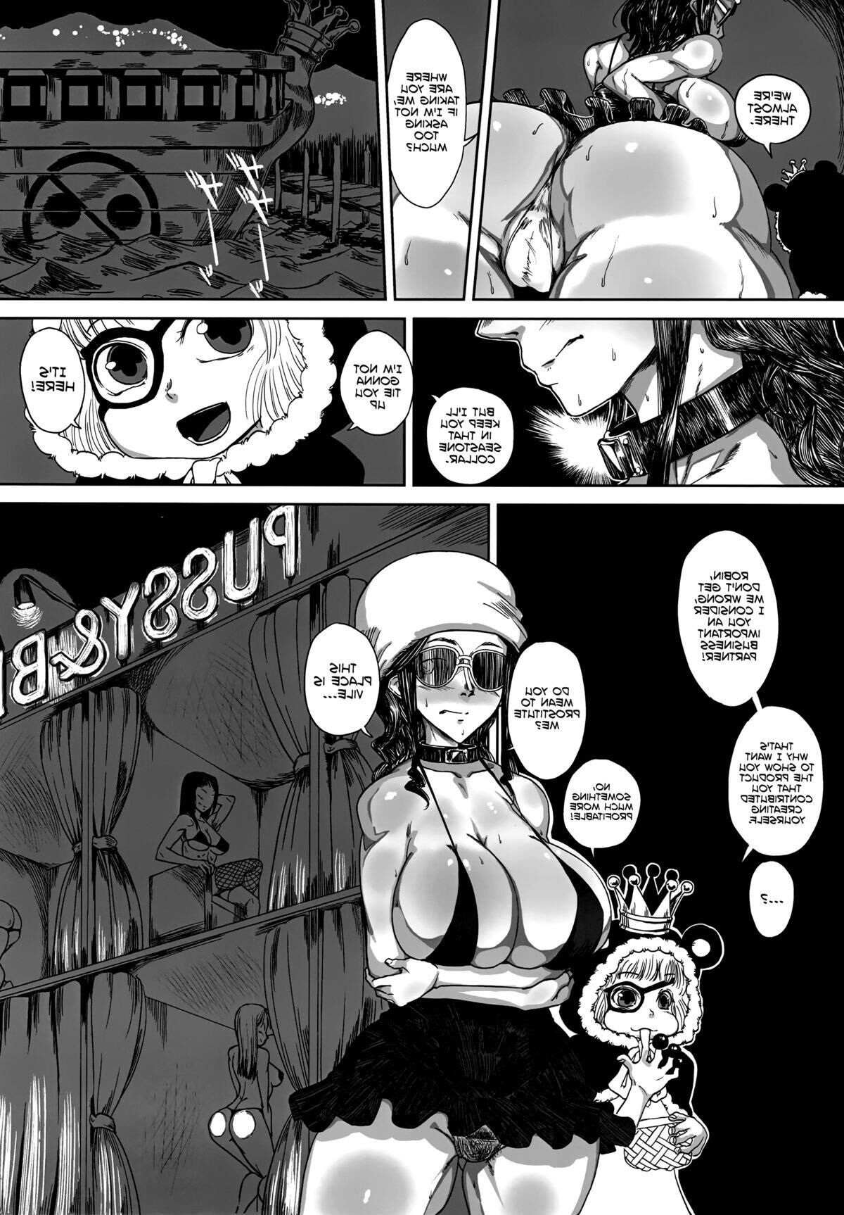 Yamada shiguma robi ana