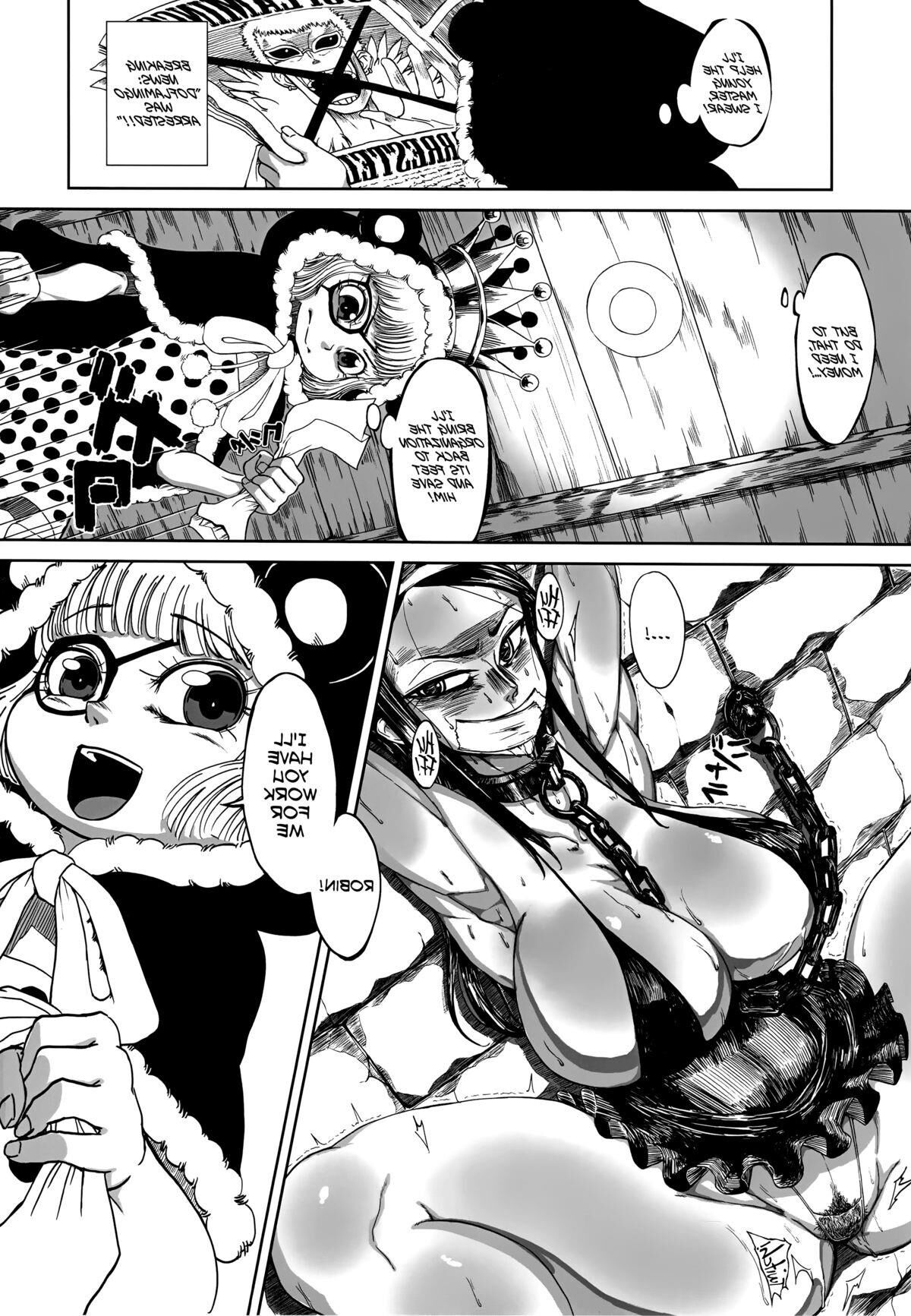 Yamada shiguma robi ana