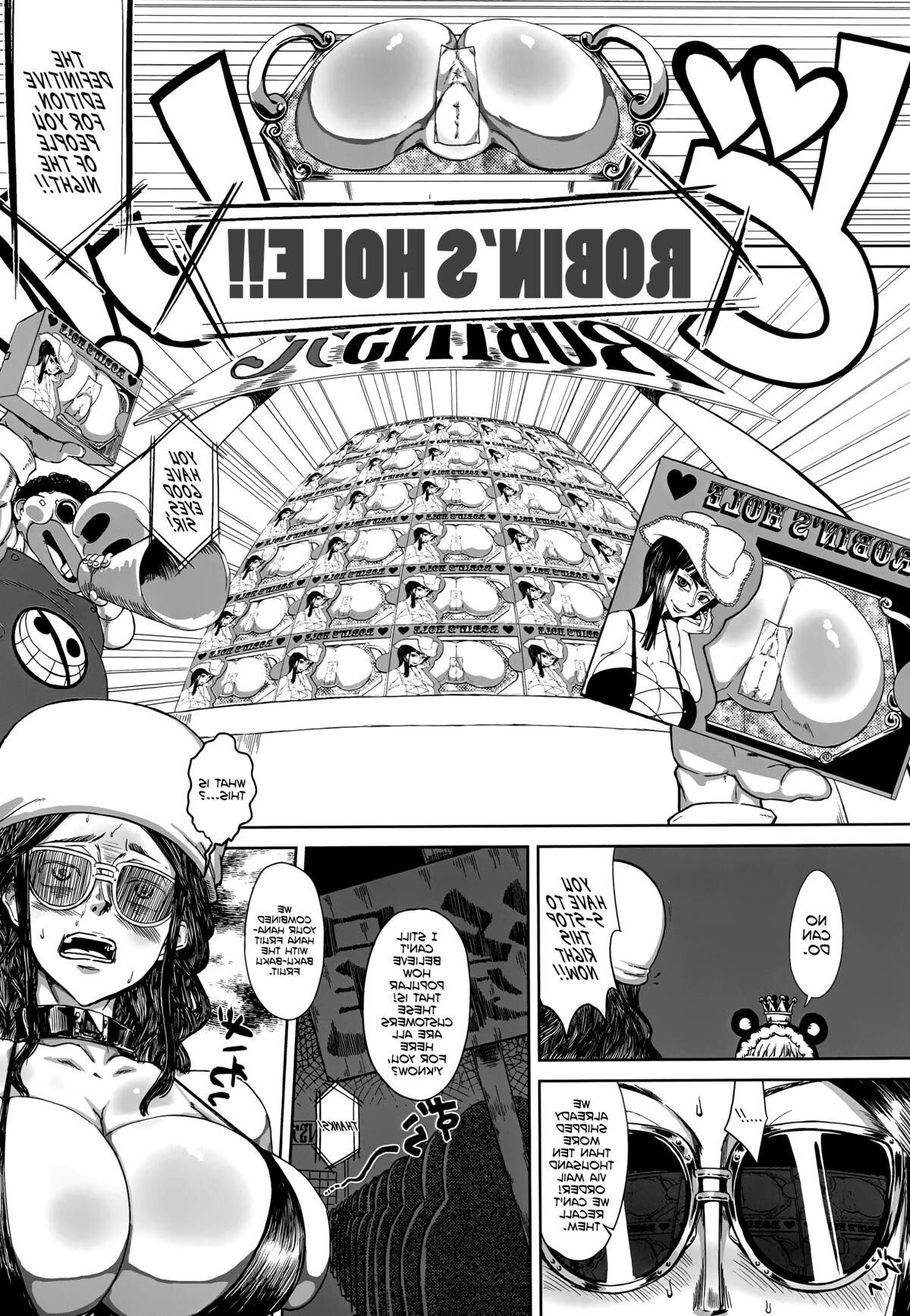Yamada shiguma robi ana