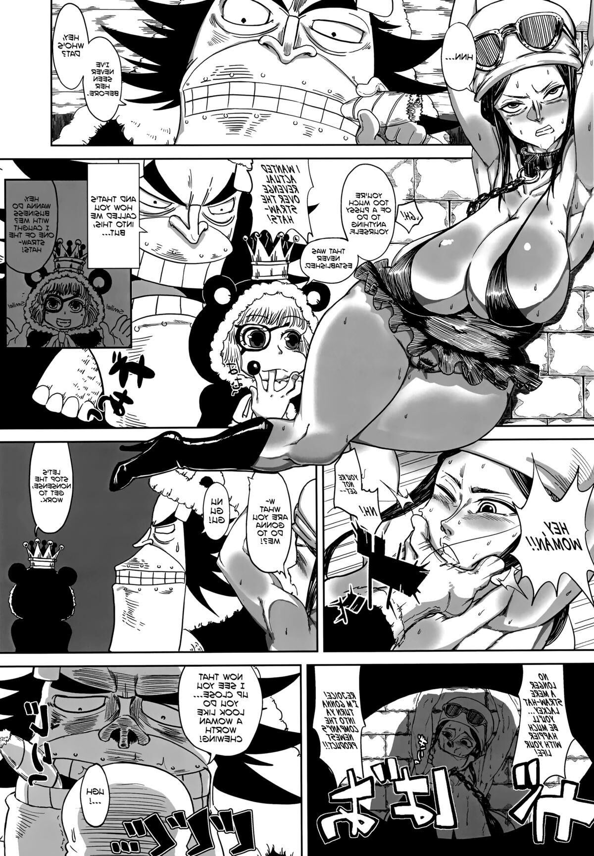Yamada shiguma robi ana