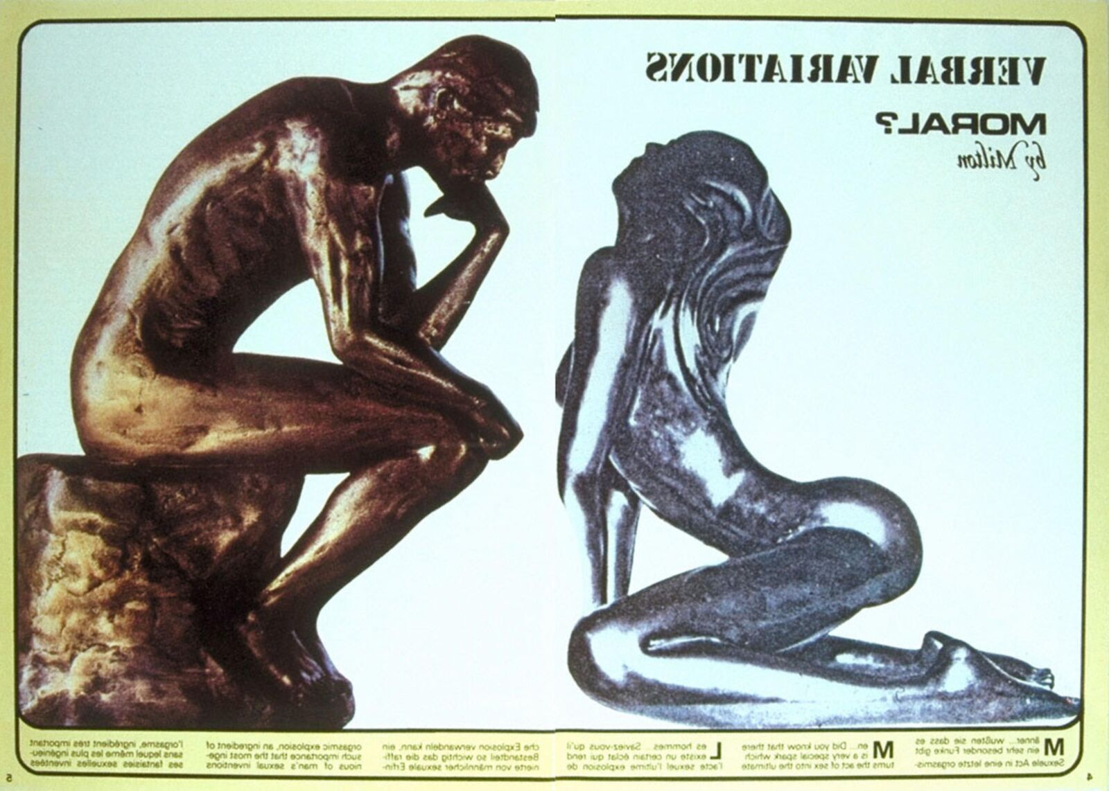 Частный