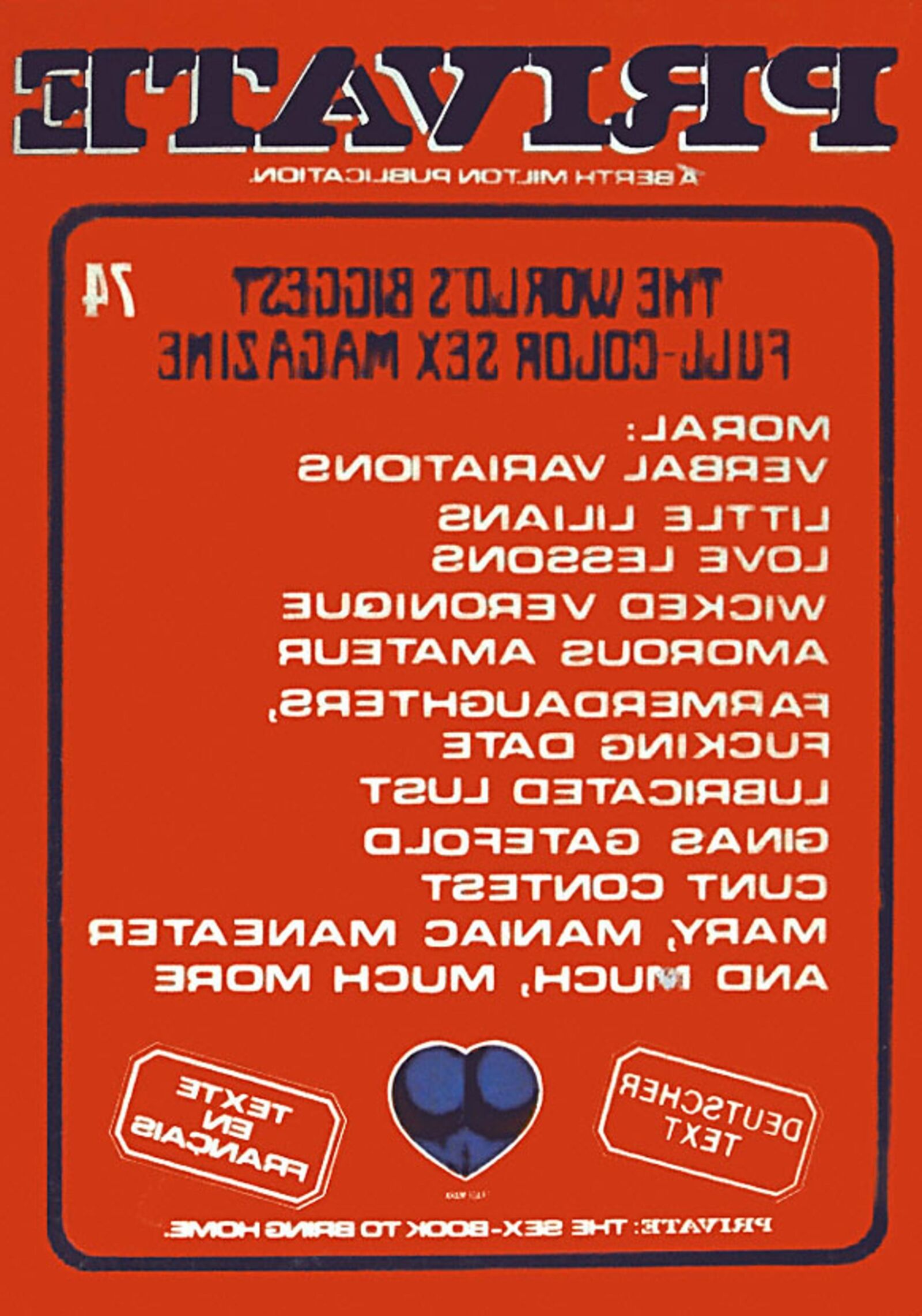 Частный