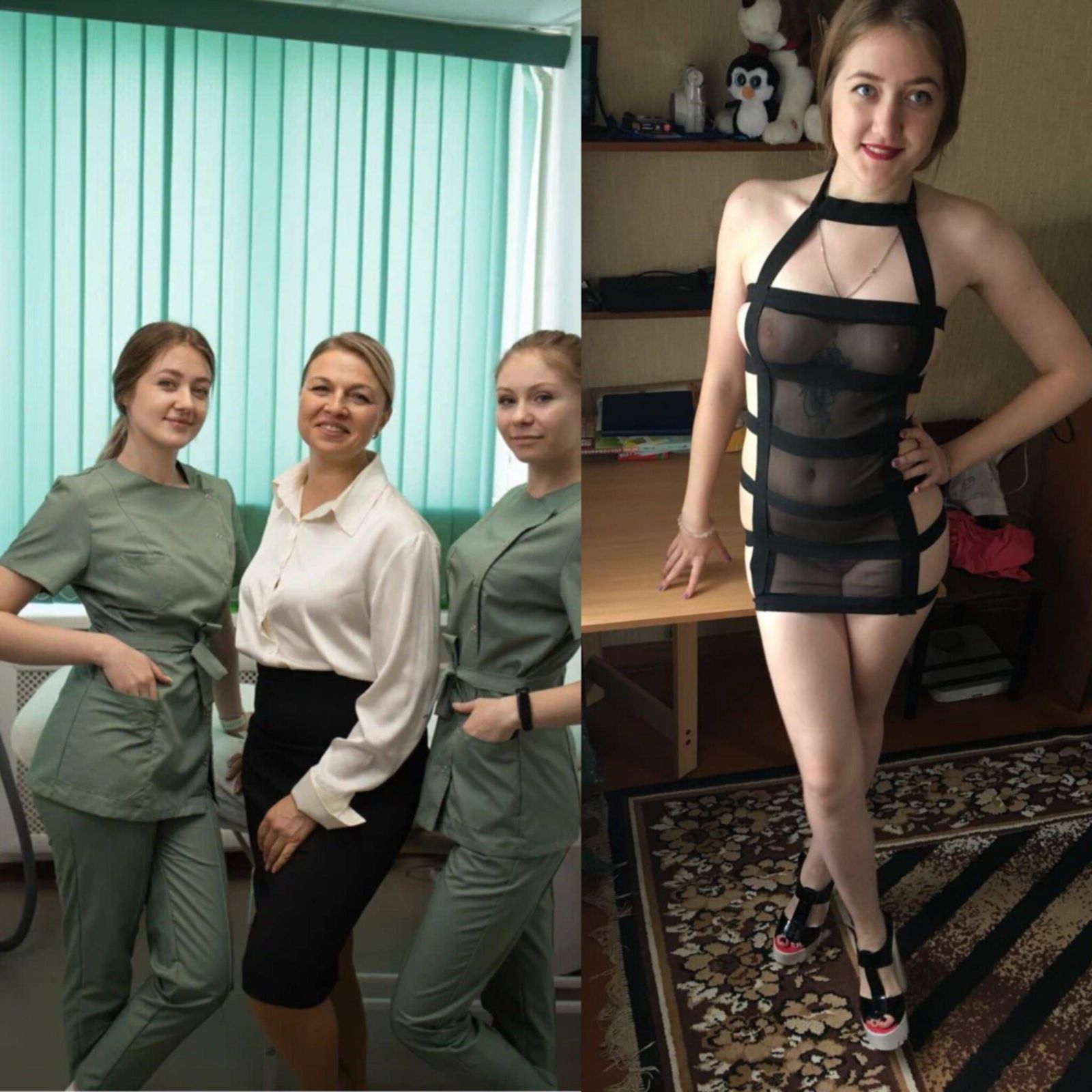Exposed German girl