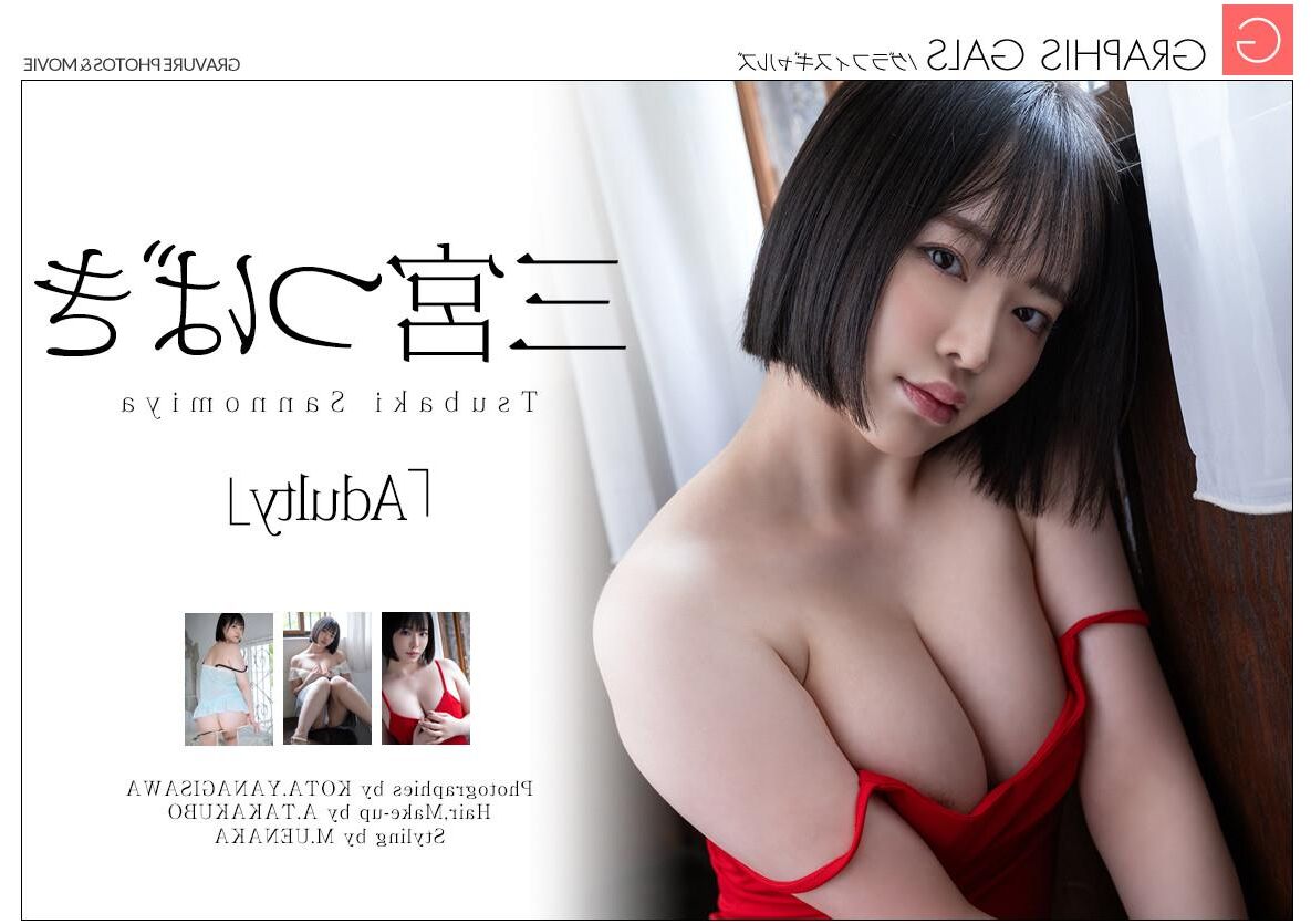 Tsubaki sannomiya graphisgals Adulty