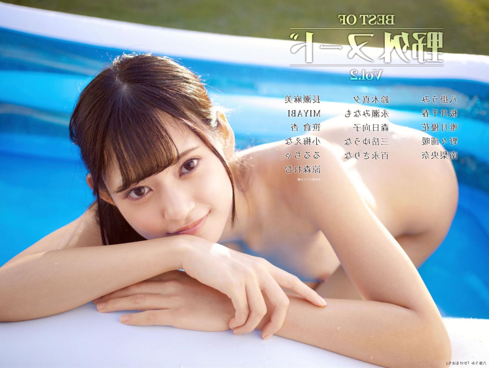 Prestige Best Of Outdoor Nude Vold
