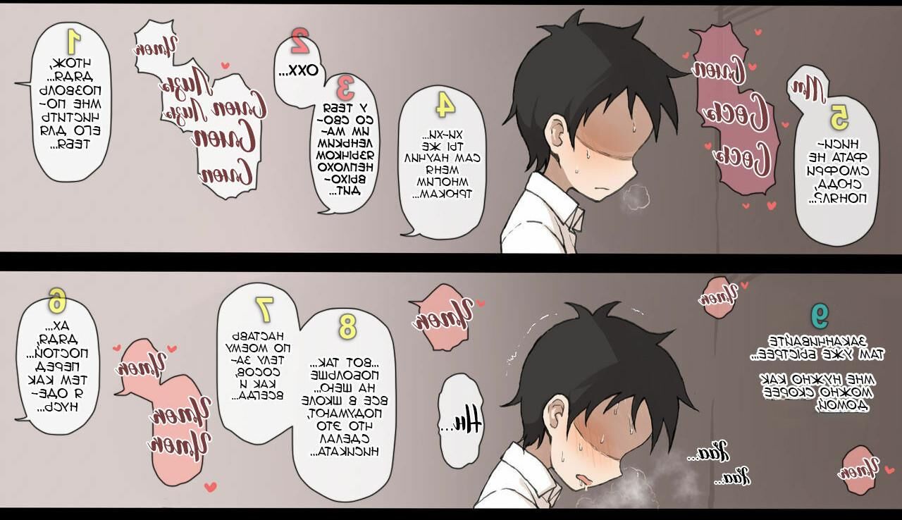 [Terasu Mc] Takagi San e Oji San para Shoubu (Fragmentos) NTR