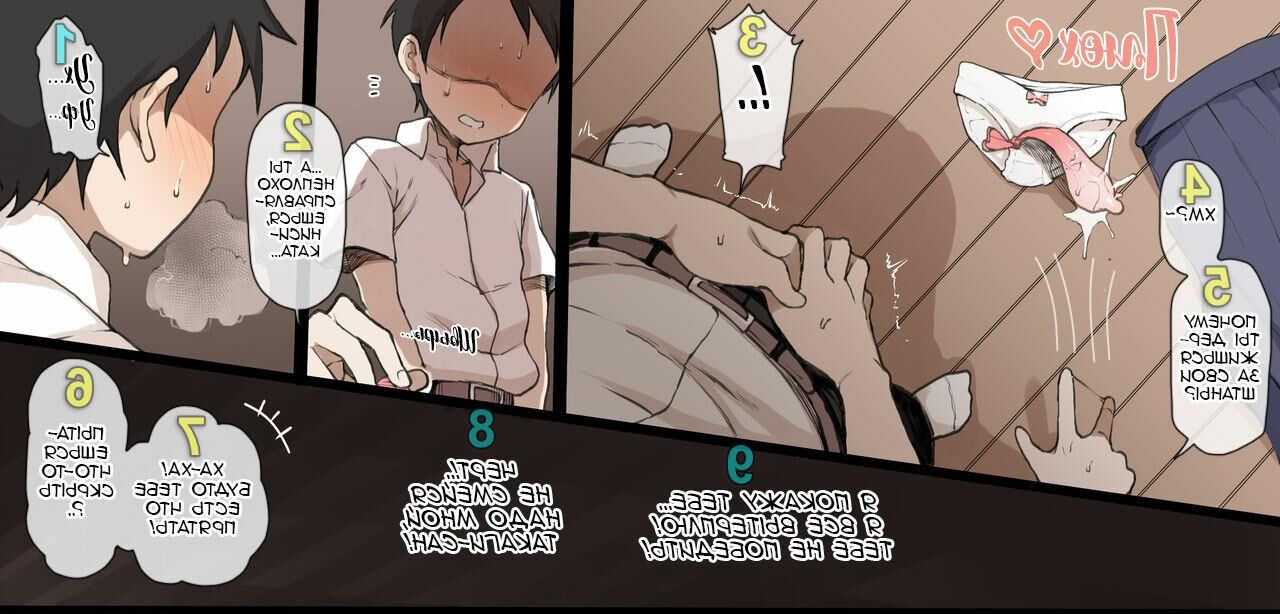 [Terasu Mc] Takagi San e Oji San para Shoubu (Fragmentos) NTR