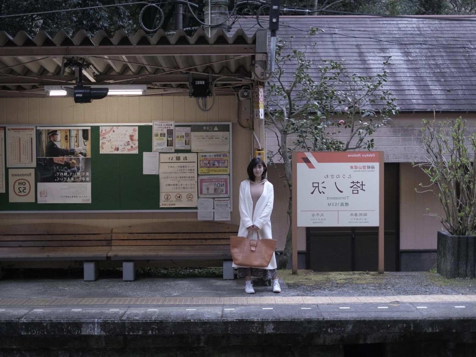 ササ・ハンダの女性