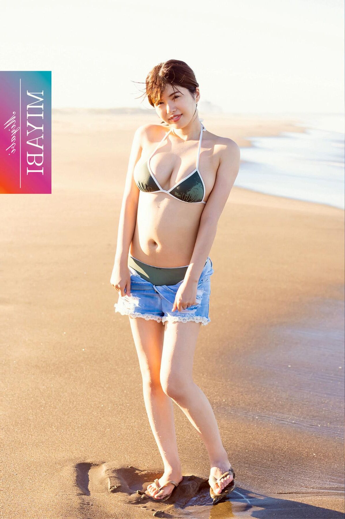 Prestige Sea Goddess Beach Bikini desnuda