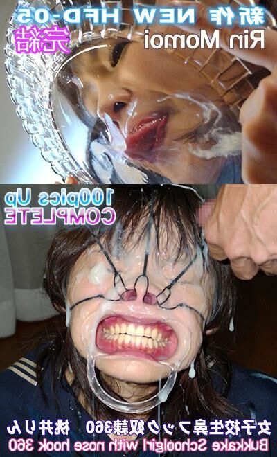 BDSM Fun