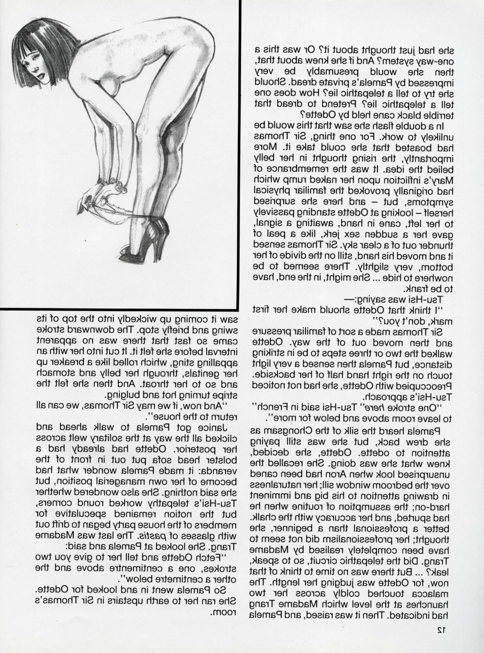 Retro Spanking Phoenix (completo)