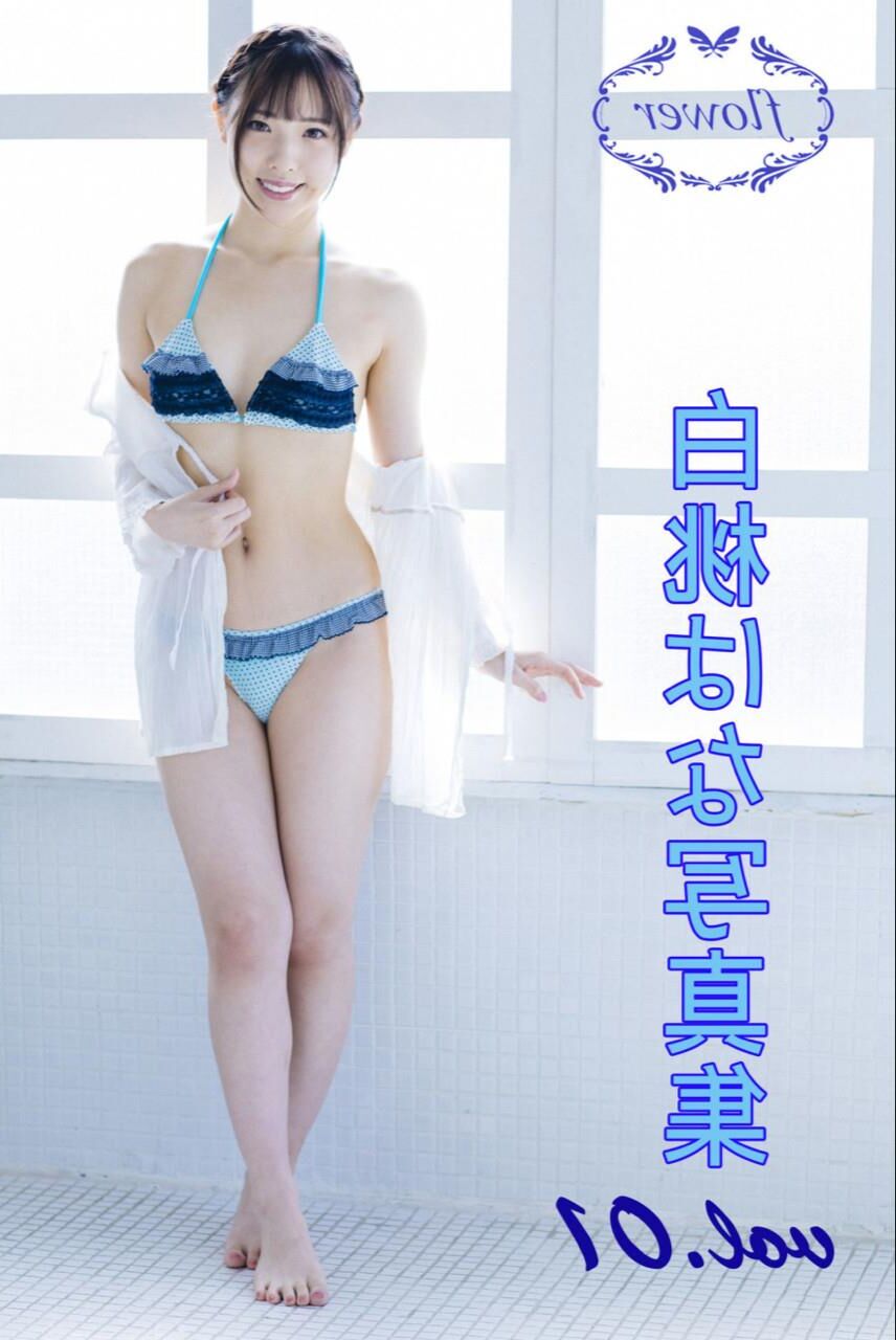 Hana Shirato Flower Vol