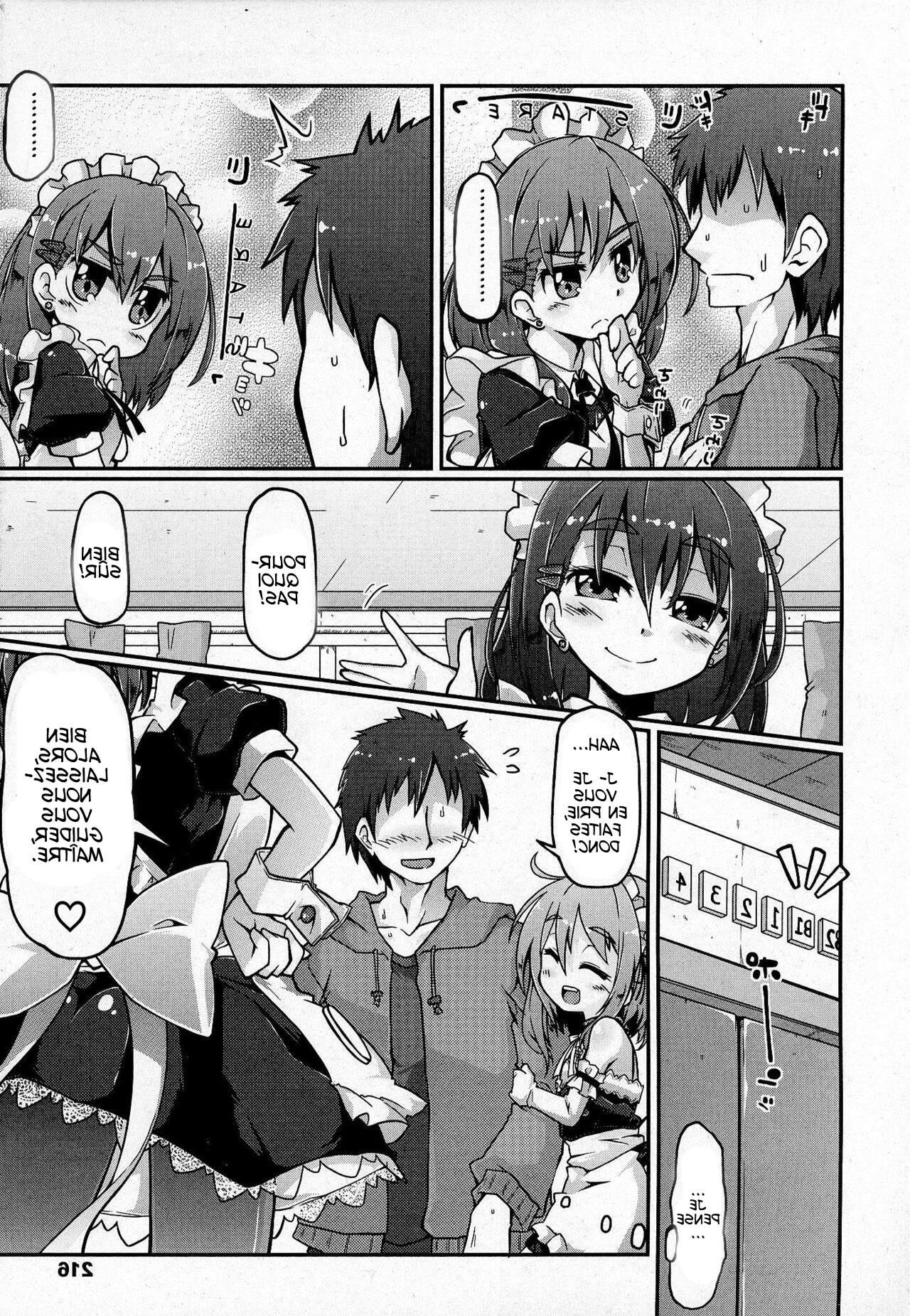 Gin Acne Reward (Girls forM Vol. 