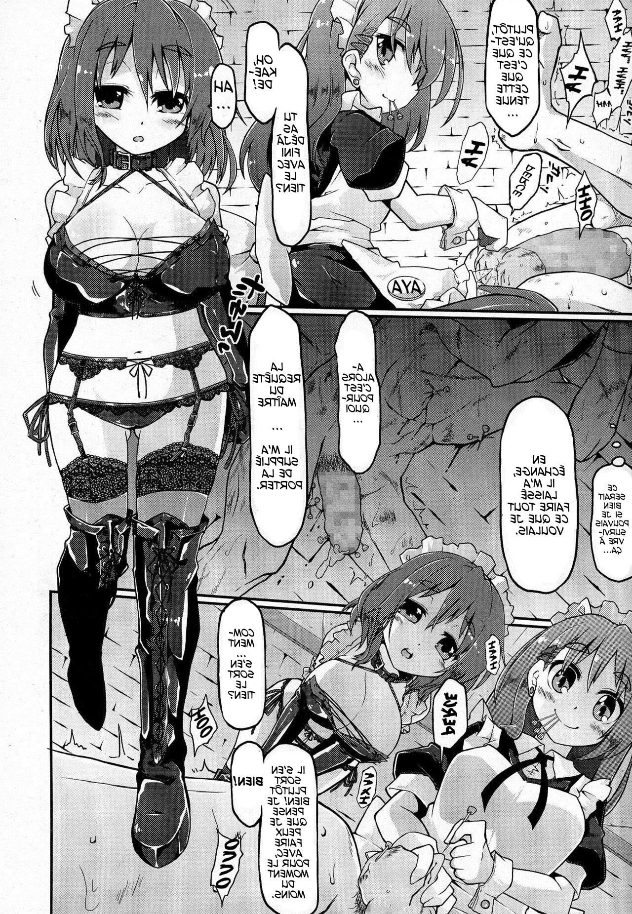 Gin Acne Reward (Girls forM Vol. 
