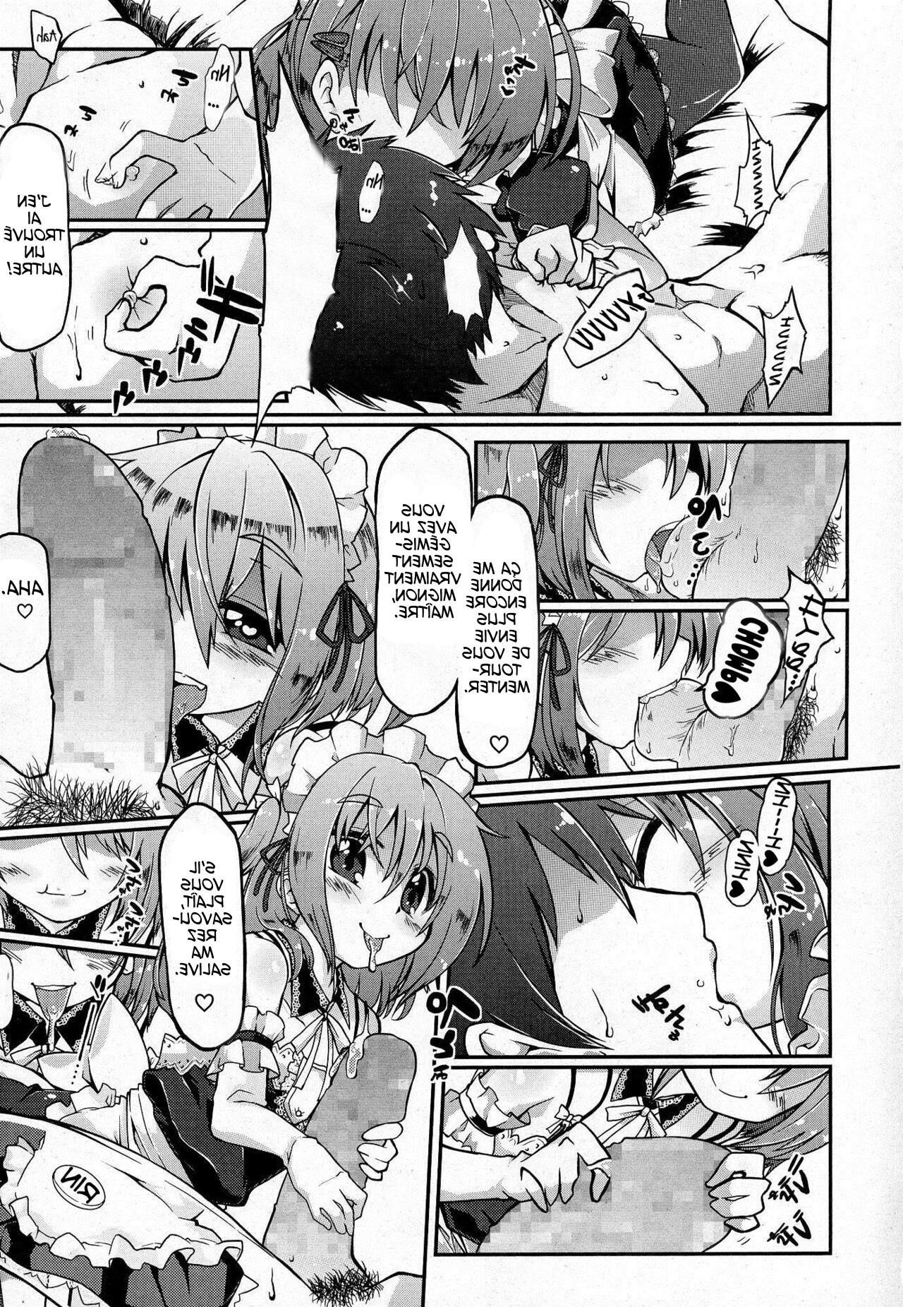 Gin Acne Reward (Girls forM Vol. 