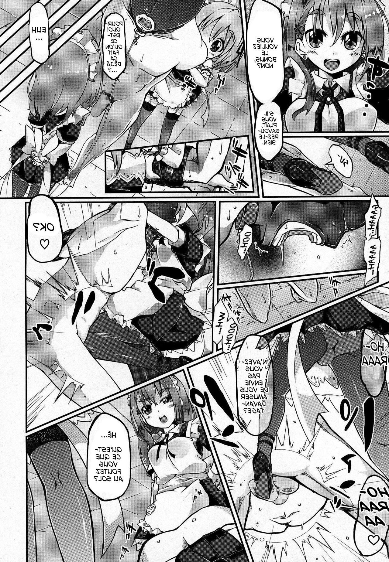 Gin Acne Reward (Girls forM Vol. 