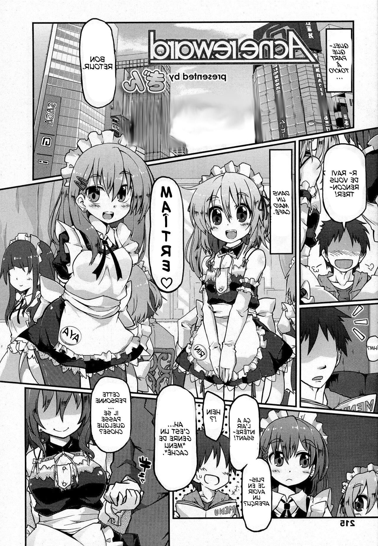 Gin Acne Reward (Girls forM Vol. 
