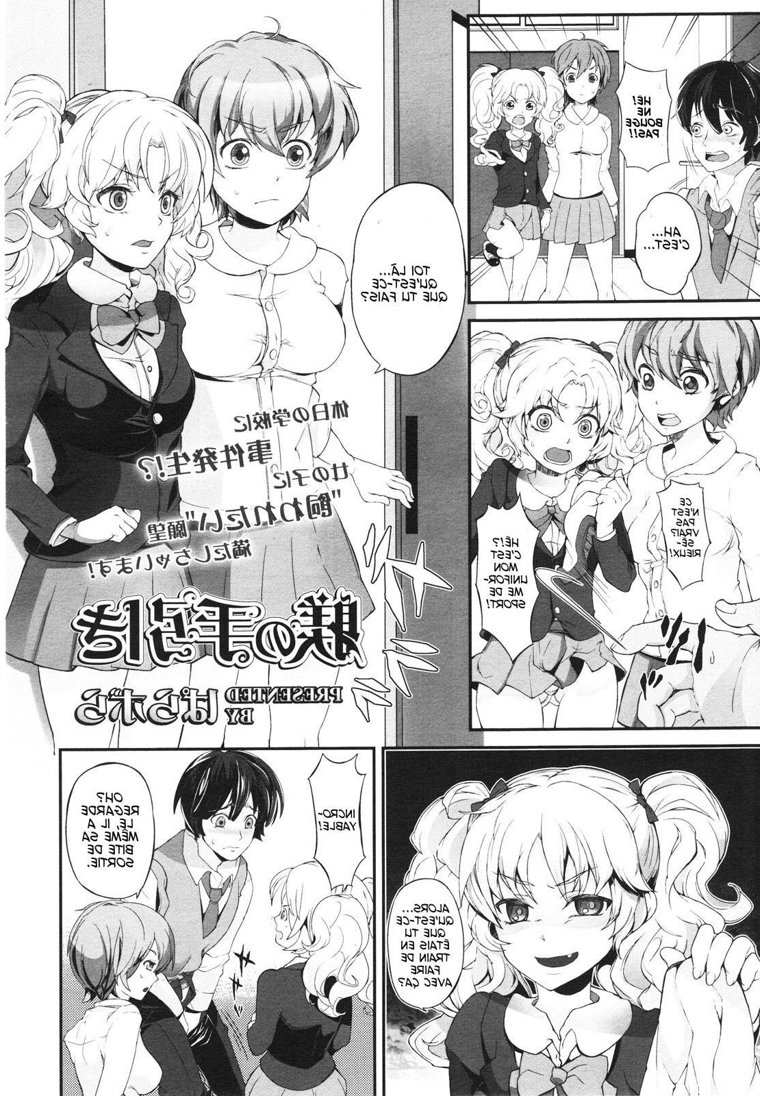 Parabola Shitsuke no Tebiki (Girls forM Vol. )