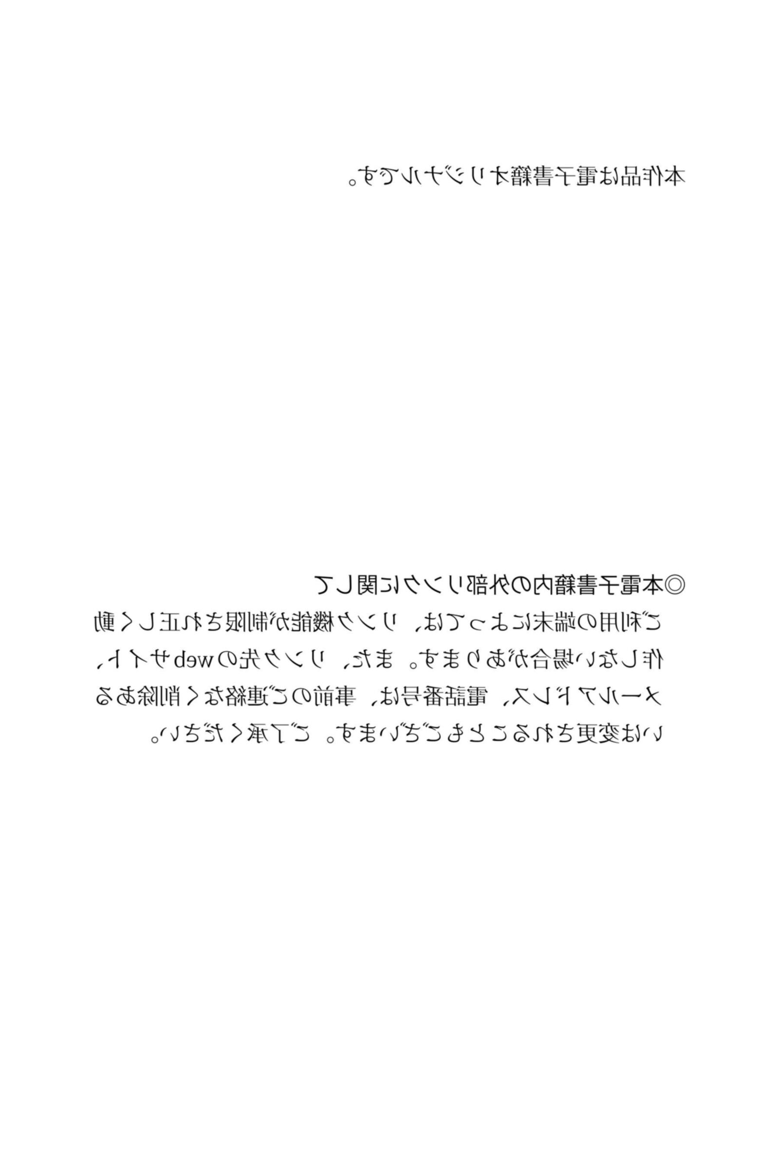 Mio Ishikawa Miochudoku