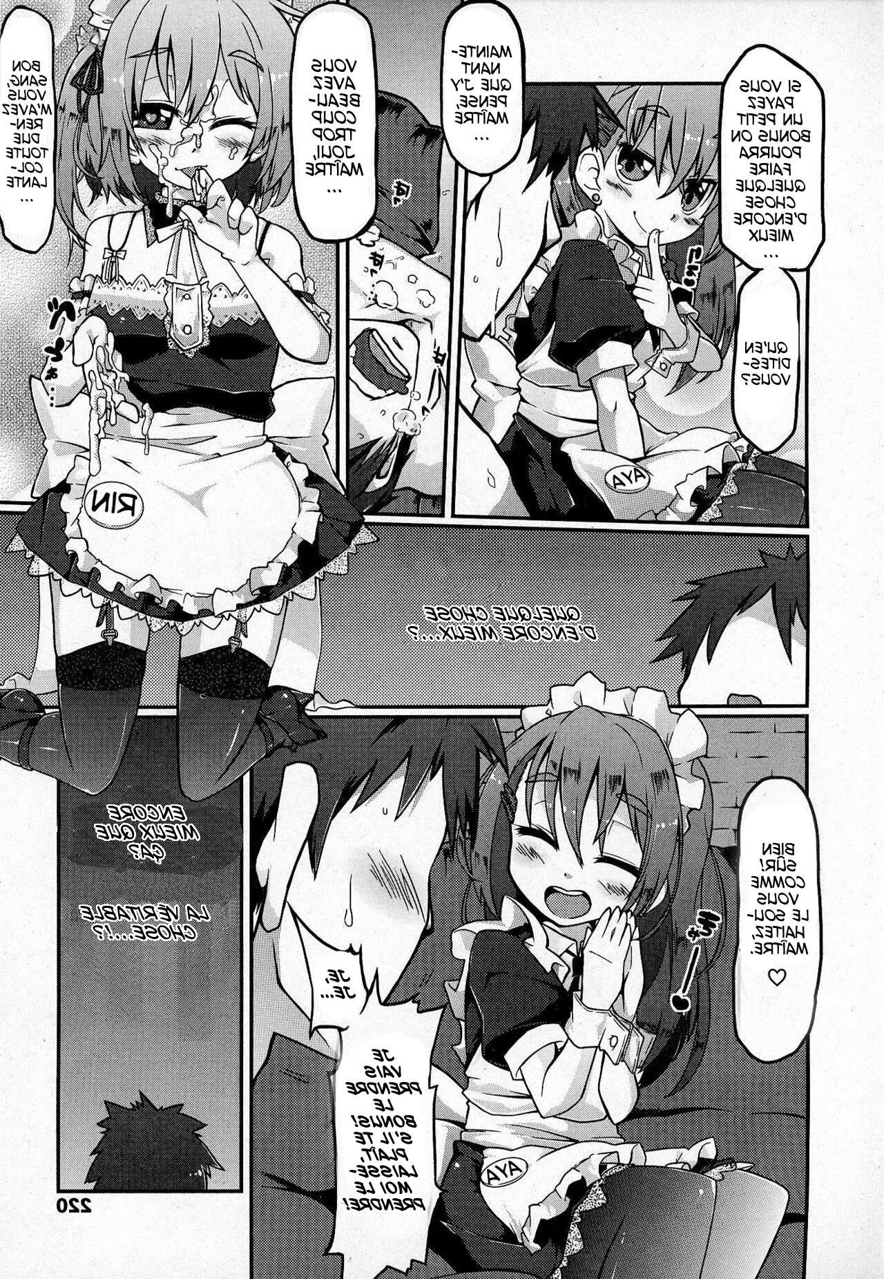 Gin Acne Reward (Girls forM Vol. 