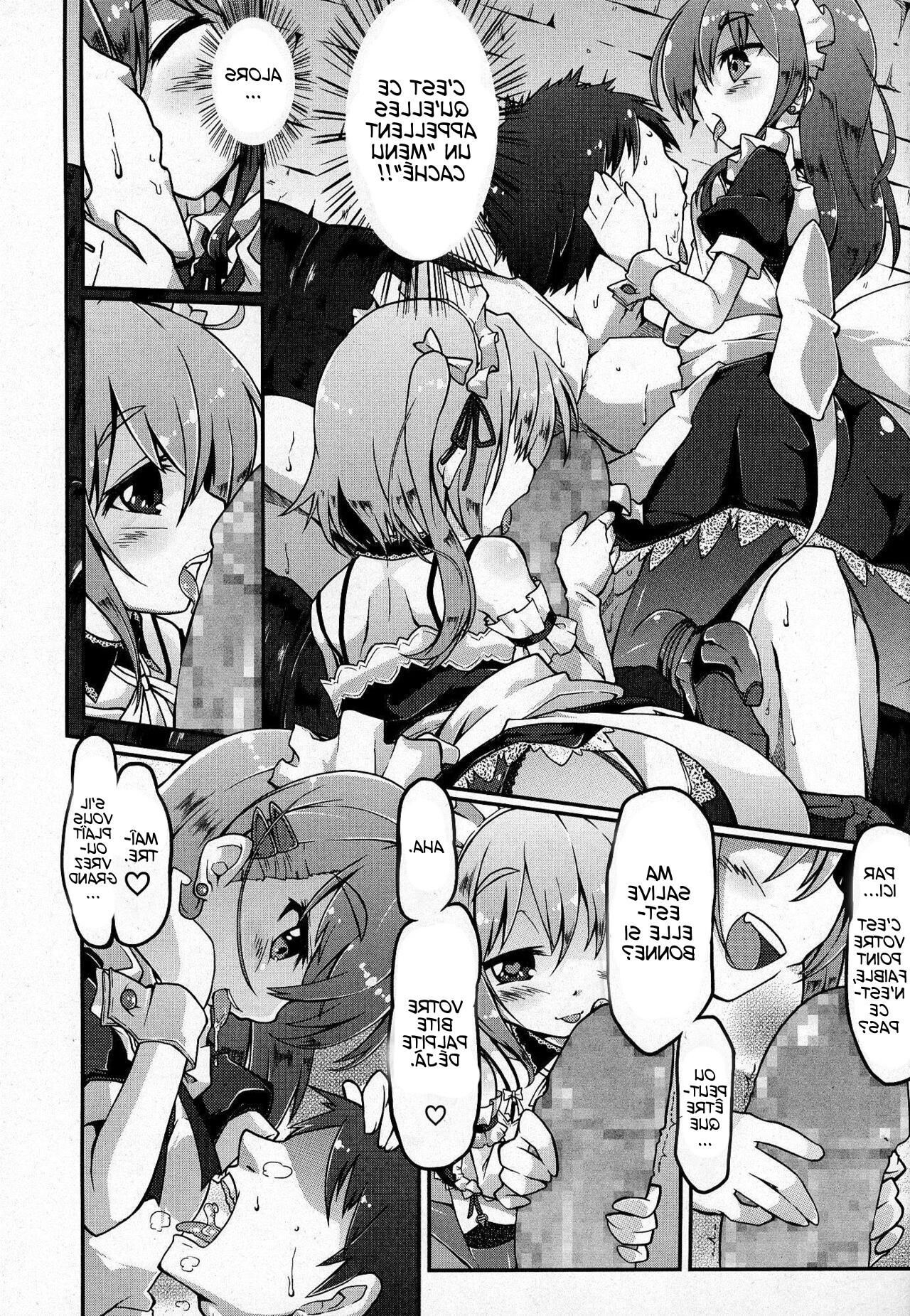 Gin Acne Reward (Girls forM Vol. 
