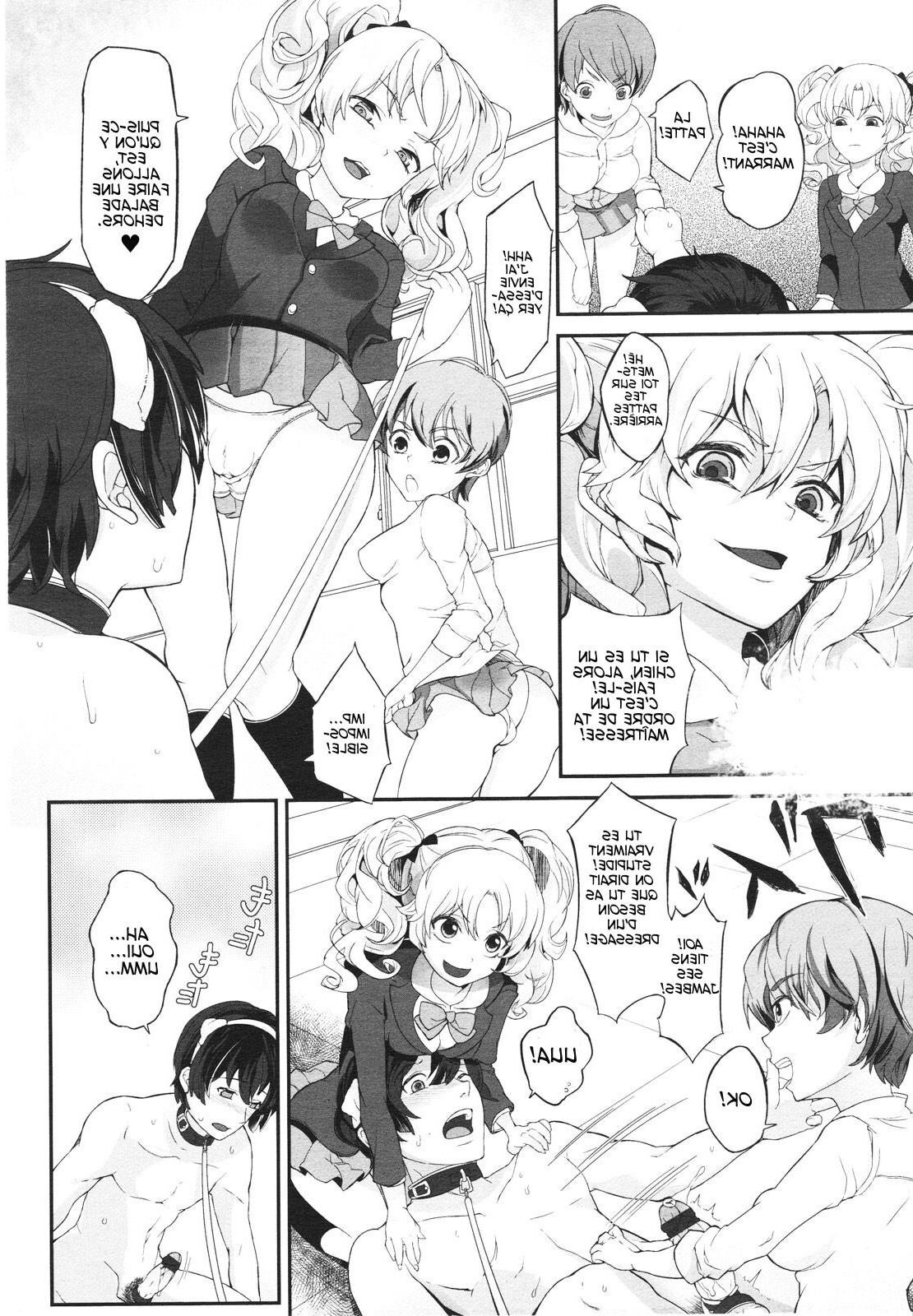 Parabola Shitsuke no Tebiki (Girls forM Vol. )